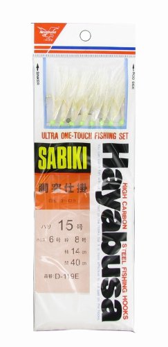 Sabiki, Ultra One Touch 8Hooks Size 15