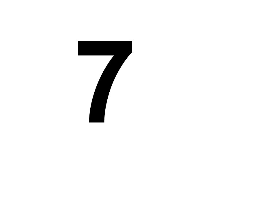 Number, 7 Vinyl Adhesive 3" Black