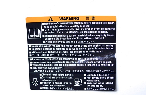 [TOH/3R072180_0] Caution Decal